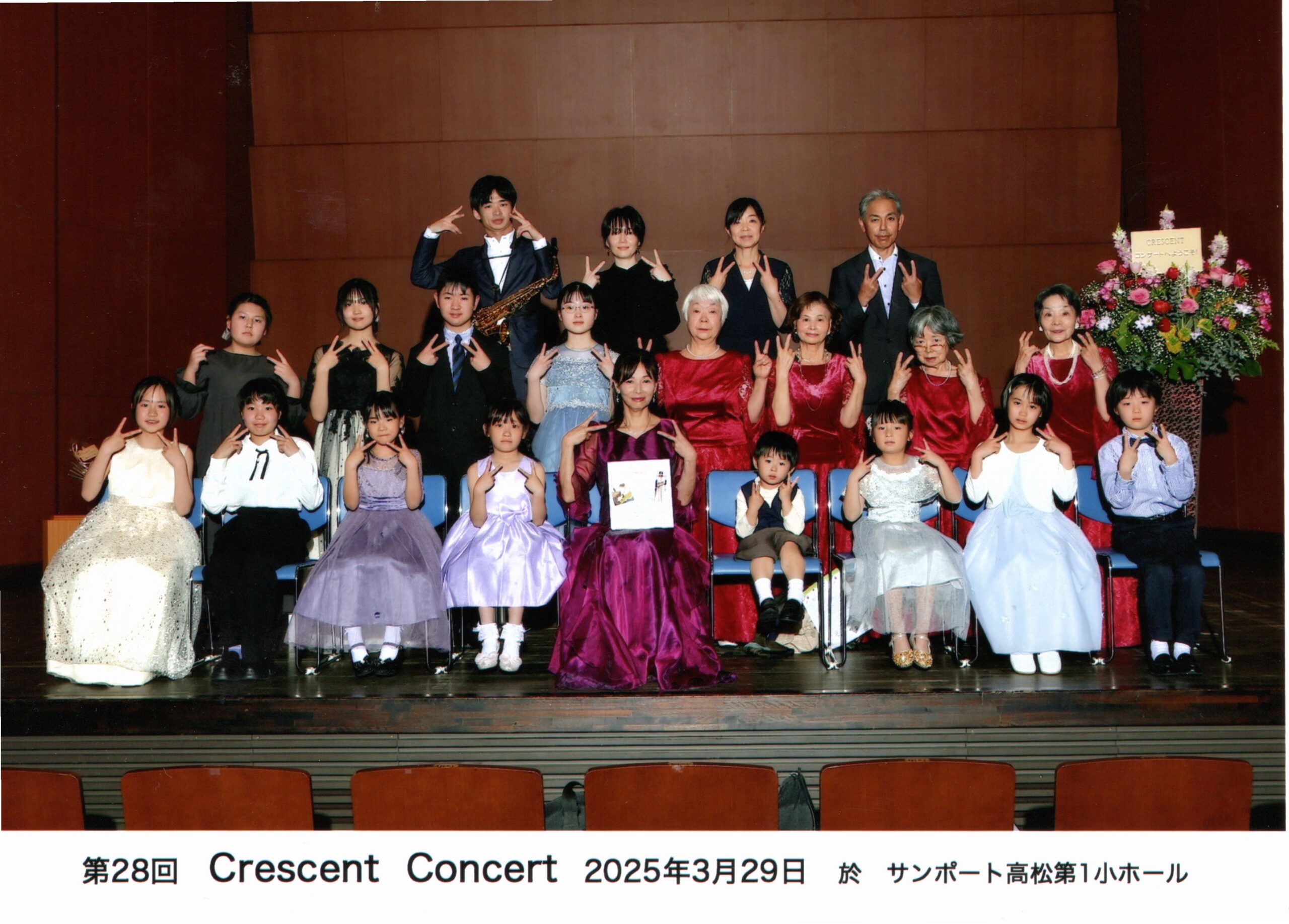第28回 Crescent Concert